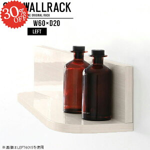 ウォールシェルフ 壁掛け 棚 石膏ボード 壁掛けラック 本棚 白 洗面所 取り付け棚 収納 賃貸取り付け 賃貸 トイレ ウォールラック 壁に付けられる棚 L字 絵本棚 簡単 テレビ下ラック DIY 神棚