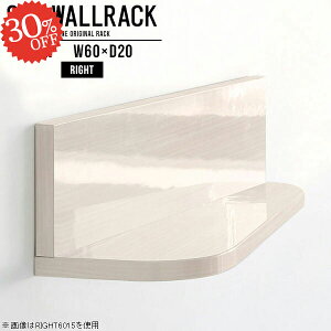 ウォールシェルフ 賃貸取り付け 石膏ボード ディスプレイラック 壁掛けシェルフ 本棚 白 壁掛けラック DIY 壁面 洗面所 賃貸 トイレ 壁掛け棚 壁面収納 本収納 壁面ラック 簡単 棚 収納 コミ