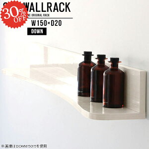 壁掛け 棚 ウォールラック 石膏ボード ウォールシェルフ 本棚 白 壁掛けラック 収納棚 賃貸 賃貸取り付け 壁面収納 トイレ 取り付け棚 高級感 壁かけ ディスプレイシェルフ 洗面所 収納 賃貸