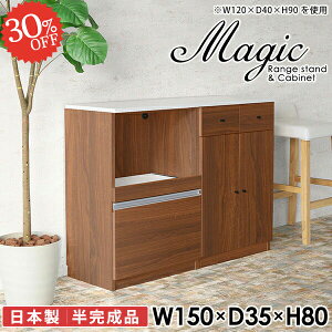 HI W Jbv{[h Lb`{[h  150cm ^WΉ Lb`JE^[ RZgt W{[h dqW  [^Cv Ɠd[ ^ Lb`[ 