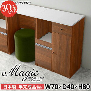 Lrlbg s40cm X Lb`[ [^Cv HI Lb`{[h pg[I W{[h dqW t 70cm Jbv{[h ^WΉ W ϔMV 