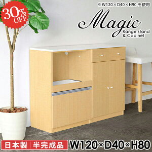 W 120cm dqW ^WΉ [^Cv W{[h BXChI HI k Lb`JE^[ RZg s40cm wVIΉ i _[NuE ؐ 