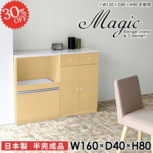 Lb`Lrlbg Lrlbg [^Cv 160 Lb`{[h HI dqW s40cm W{[h RZgt H[ ؐ ItBX ^WΉ W  