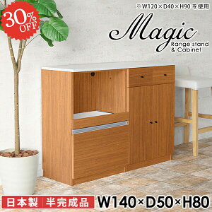 HI WbN [^Cv W RZgt dqW  ^WΉ W{[h RZgt s50cm Jbv{[h 2l炵   140cm ^