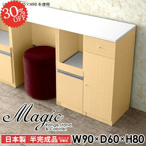 Lb`Lrlbg Lrlbg 90Z` WbN t [^Cv HI H[ W{[h 90 dqW Vv 90cm W Ƒ bN ъ ^W