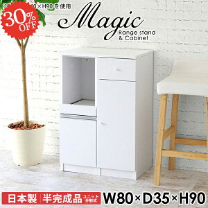 W  90 dqW X W{[h Lb`[ RZg Lb`JE^[ Ԏ[ WbN Ƒ 80cm [^Cv s35 Lb`bN Lb`I {