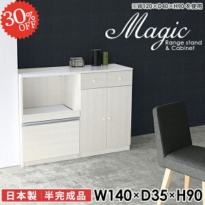 Lb`Lrlbg Lrlbg Lb` HI Lb`{[h [^Cv 140 W W{[h  dqW [I  140cm s35cm ^ 䏊 90cm ^