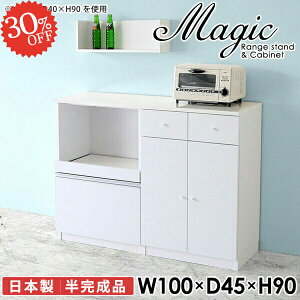 W Lb`JE^[ HI dqW [^Cv ^WΉ s45cm e[u W{[h o HIt wVIΉ Ƒ  90cm Lb`Lrl