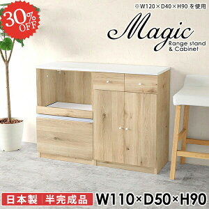 Lb`Lrlbg Lrlbg s50cm Lb` [^Cv WbN t W{[h ^WΉ HI dqW RZgt fXN pg[I 110cm  