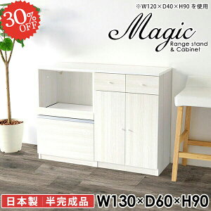 Lrlbg Lb`{[h HI  [^Cv [I 90cm W{[h Lb`Lrlbg W H[ dqW 130cm WbN  Ƒ ItBX 䏊 