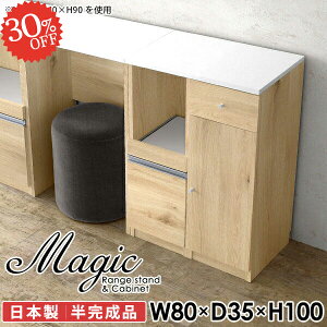 Lb`Lrlbg Lrlbg 80 HI WbN Lb`[ dqW W{[h H[  X 80cm RZgt ^WΉ Ƒ 100cm  It