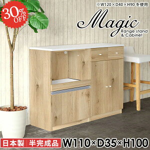 W W{[h RZgt dqW  ^WΉ HI 100cm Lb`{[h Lb`JE^[ JE^[t wVIΉ RZgt o 