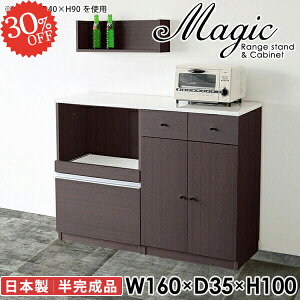 HI Jbv{[h [^Cv 160cm  W ^WΉ W{[h i RZgt o Lb`[ ^ Ɠd[ 䏊 160 Lb`{[h ъ s35cm 