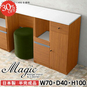 Lb`Lrlbg Lrlbg HI Lb` W X XChe[u W{[h   dqW zCg ^WΉ 70 70cm 100cm s40cm 