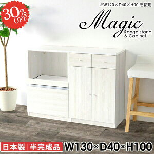 Lb`Lrlbg Lrlbg HI [I Lb` W{[h ^WΉ 130cm  k dqW W WbN 100cm Lb`I bN p\R