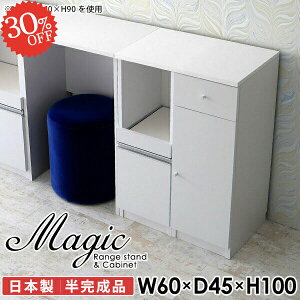 Lb`Lrlbg Lrlbg Lb` t 60 Lb`[ X HI W{[h 100cm dqW H[ 60cm RZgt W ^WΉ s45cm 