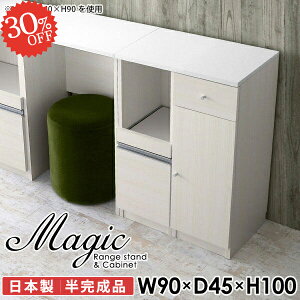 Lrlbg WbN  90Z` [I 90 90cm W{[h Lb`Lrlbg s45cm HI dqW t o H[ HIt Ƒ ^WΉ W