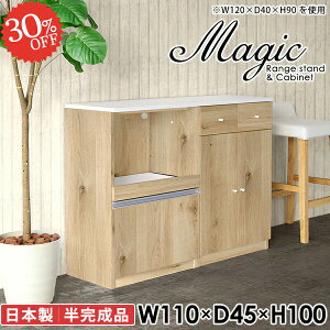 Lb`{[h ^WΉ HI k  RZgt Jbv{[h W 110 RZgt s45cm W{[h Lb`[ Ɠd[  100cm [^Cv 