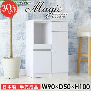 dqW W Lb`JE^[ 90 s50cm ^WΉ Lb`[ 100cm 90 HI W{[h Jbv{[h wVIΉ  RZgt [ RZg