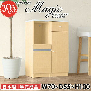 W{[h Lb`[ W   dqW 70cm X WbN Ƒ Lb`[I k Lb`bN H HI Lrlbg { ʏ 100cm 