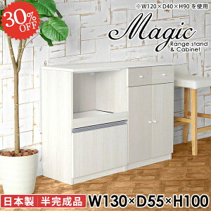 Lrlbg t  W ^WΉ Lb` HI o Lb`Lrlbg W{[h XChe[u H[ 130cm fXN  WbN Ƒ 100