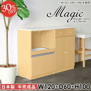 HI W WbN k [^Cv dqW Lb`JE^[ ^WΉ Lb`{[h RZgt I[u Jbv{[h W{[h 120 100cm 