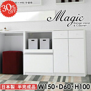 キッチンキャビネット キャビネット レンジラック コンセント付 大型レンジ対応 キッチン収納 食器棚 レンジ台 レンジボード コンセント付き 電子レンジ台 食器収納 ラック デスク 高さ100cm