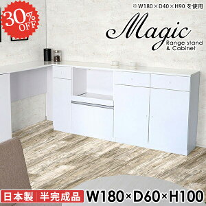 Lb`{[h Lb`JE^[ dqW W  HI W{[h i wVIΉ ^WΉ 180cm WbN Lb` e[u 100cm rXg