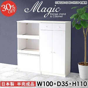 HI 100cm W{[h Jbv{[h W dqW ^WΉ i Lb`{[h [^Cv [ s35cm ^W Ɠd[ 100cm [t ъ X`[I[