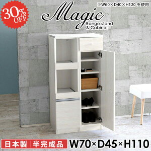 ʔ C X ֎[ o V[Y{bNX t [I Lrlbg s45cm W{[h  RZgt ȃXy[X u C[  70cm V[YbN k