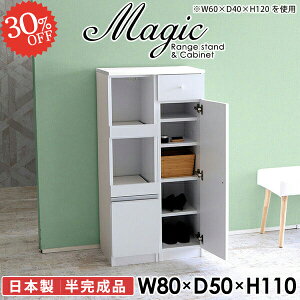 ʔ C[ s50cm o ֎[ X 80cm bN t  V[YbN zCg Lrlbg I ȃXy[X  C ʎdグ  V[Y{bNX [I W