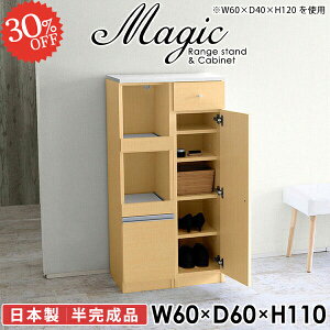 ʔ C ȃXy[X X 60 o t V[YbN ֎[ [I  C[ Lrlbg 60cm V[Y{bNX I  䏊 k W  [  u