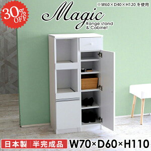 V[YbN t TCh{[h X ʔ V[Y{bNX C  ֎[ Lrlbg  C[ 70cm [I rO  o 䏊 RZgt zCg 70 