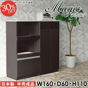 [^Cv W HI Jbv{[h [  ^WΉ 160cm e RZgt W{[h ^W   Ƒ i k 2l炵 Lb`{[h 