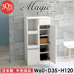 ʔ C 60 o ^ ֎[ 1200 X ȃXy[X C[ V[YbN Lrlbg  V[Y{bNX s35cm 60cm dqW  t fXN I k r