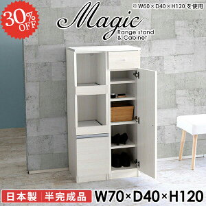 V[YbN V[Y{bNX TCh{[h ^ ʔ X 70cm ֎[ Lrlbg o I C[ C 1200   s40cm  dqW [I zCg  ȃX