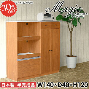 dqW W HI W{[h ^W ^WΉ  Jbv{[h WbN o HIt ^ wVIΉ 2i JE^[t [ 140cm RZ