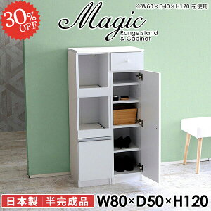 ʔ V[YbN  ֎[ X o 1200 s50cm  C Lrlbg dqW t I RZgt V[Y{bNX 80cm C[ zCg ʎdグ  