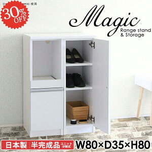 V[YbN Lrlbg V[Y{bNX ֎[ ʔ [ TCh{[h rO{[h I  t s35cm C[ HI s35 k 80cm rO[  XCh