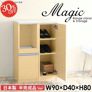 ʔ V[YbN V[Y{bNX Lrlbg 90 TCh{[h rO RZgt 90cm   zCg VFt  k rO{[h ^WΉ 90cm s