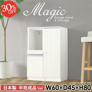 Lrlbg tI 60  rO[ zCg HI [I rO{[h TCh{[h s45cm XChe[u Lb`JE^[ t 60cm RZgt RZg e