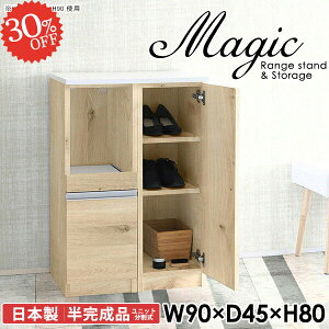 V[Y{bNX t C[ C ʔ 90 s45cm TCh{[h Ap[g  90cm V[YbN zCg rO[ Lrlbg  ^WΉ rO{[h 