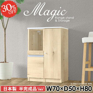 t[ s50cm tbN I {I [ Lrlbg Lb`JE^[  tI  HI 80 70cm R[h Ƌ RZgt dqW XChe[u 