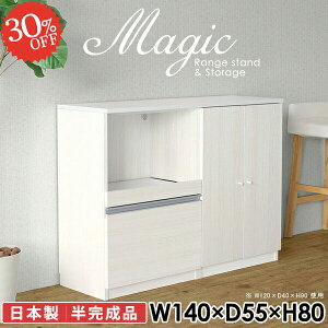 tI Lrlbg TCh{[h Ƌ Lb`[  HI Lb`Lrlbg VFt [I t R[h  fXN W g[X^[ RZgt 140cm