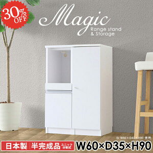 [I ItBX[ t ގ[ TCh{[h  {I 60 RZgt  bN fXN Lrlbg  Ƒ A4 90cm rO[ s35cm zCg 60cm tI