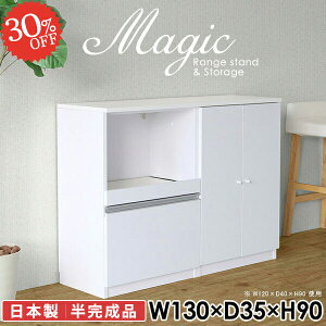 {[ Lrlbg  zCg TCh{[h {I rO[ s35cm  RZgt VFt  ItBX[ HIt ^ HI 90cm Ƒ 130cm ގ[ Lb`