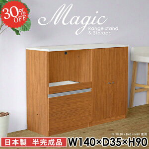 ގ[ Lrlbg ItBX[ [ TCh{[h {[ {I   s35cm zCg tI 140cm  rO[ dqW fXN HIt RZgt t 