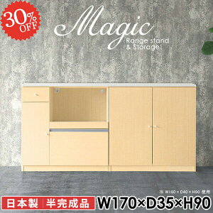 ItBXLrlbg s35cm ItBX[  TCh{[h Lrlbg {I dqW  zCg rO[ t  RZgt VFt fXN 90cm HIt 