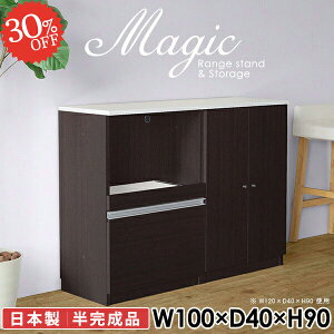 Lrlbg TCh{[h RZgt rO[ tI ъ Lb`[  W 90cm HI RZgt i 100cm I  VFt s40cm zCg 