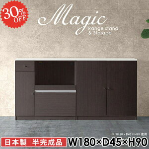 WbN Lb`JE^[ Lb`{[h HI  W wVIΉ  ^WΉ e 180cm k 90cm s45cm ^ RZgt t Lb`[ 